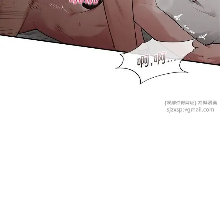 让我一见钟情的他 第22話 第109页