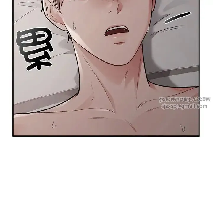 让我一见钟情的他 第22話 第139页