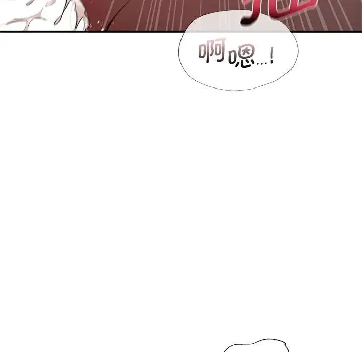 让我一见钟情的他 第22話 第124页