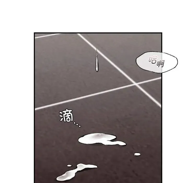 让我一见钟情的他 第22話 第98页
