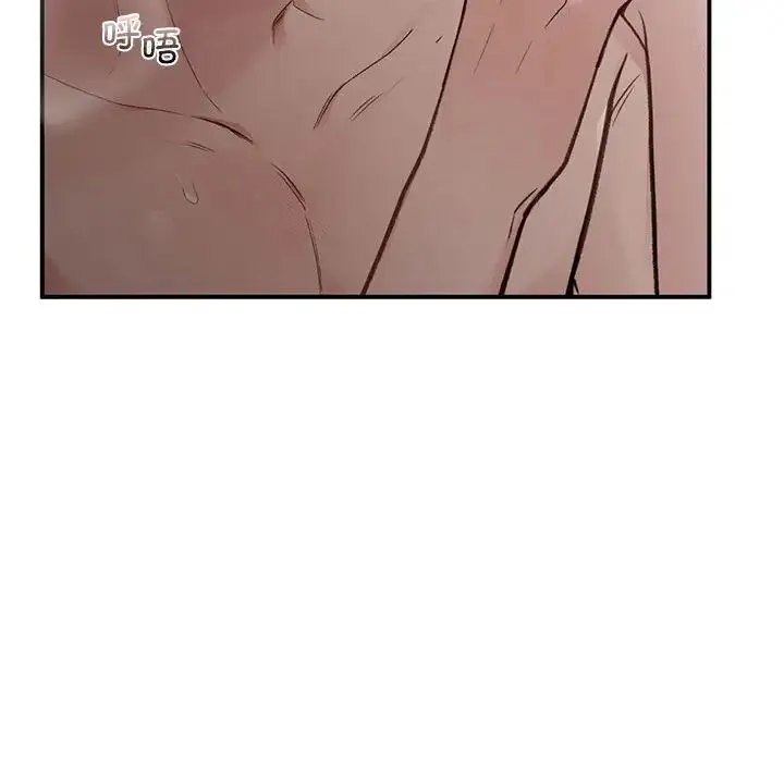 让我一见钟情的他 第22話 第126页