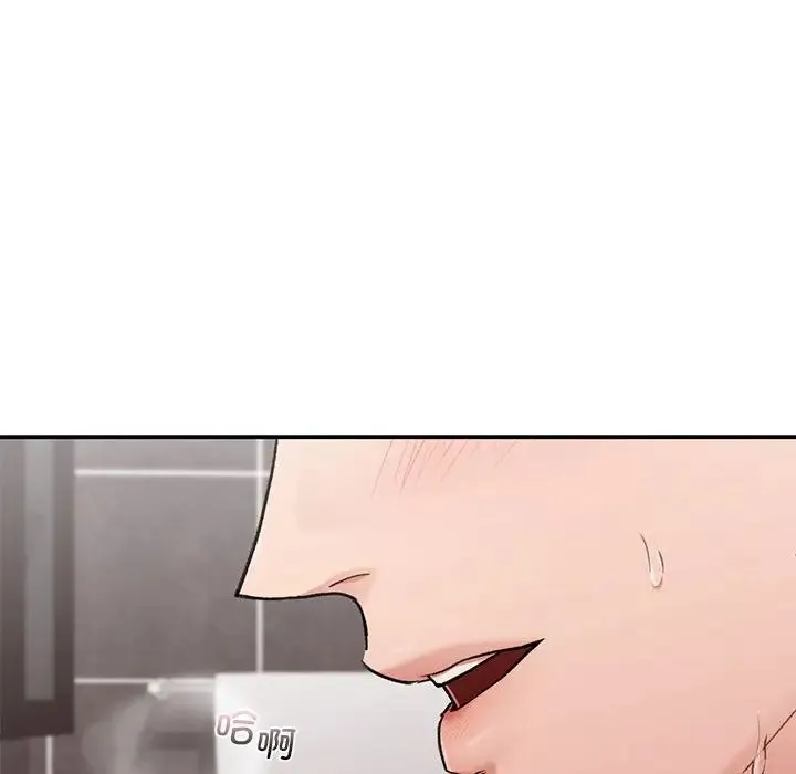 让我一见钟情的他 第22話 第52页