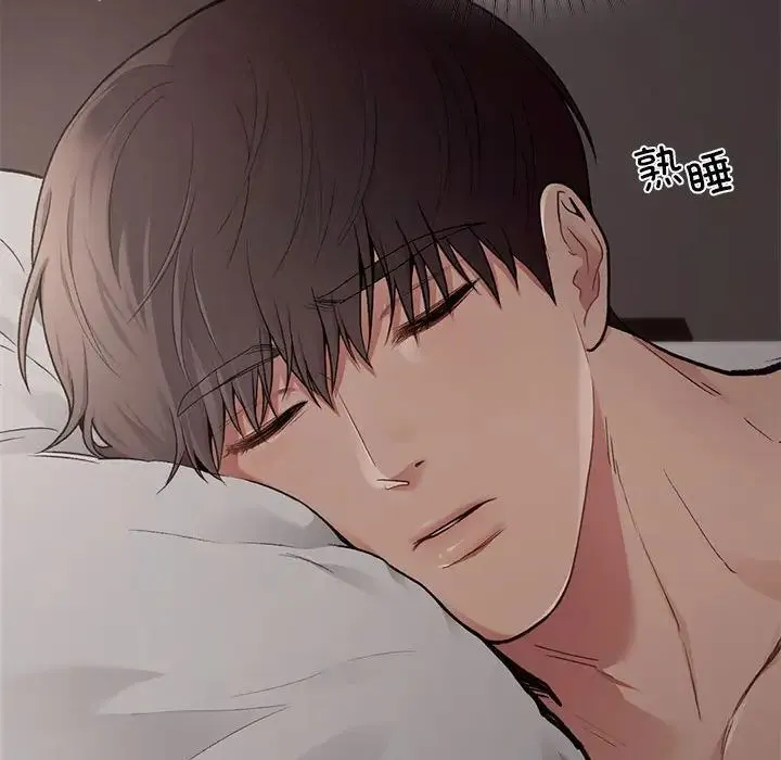 让我一见钟情的他 第22話 第143页