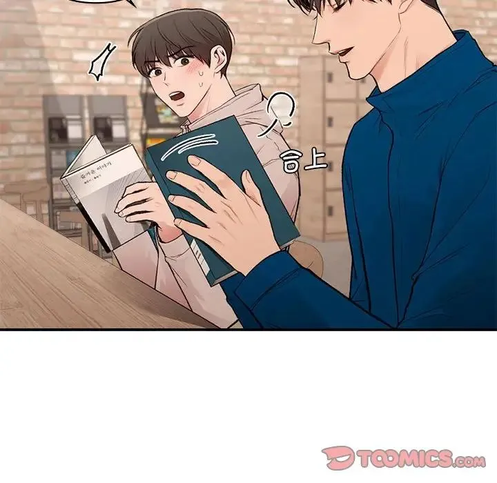 让我一见钟情的他 第19話 第128页