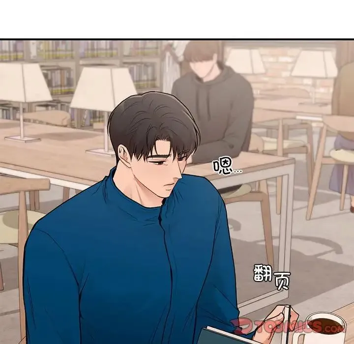 让我一见钟情的他 第19話 第116页