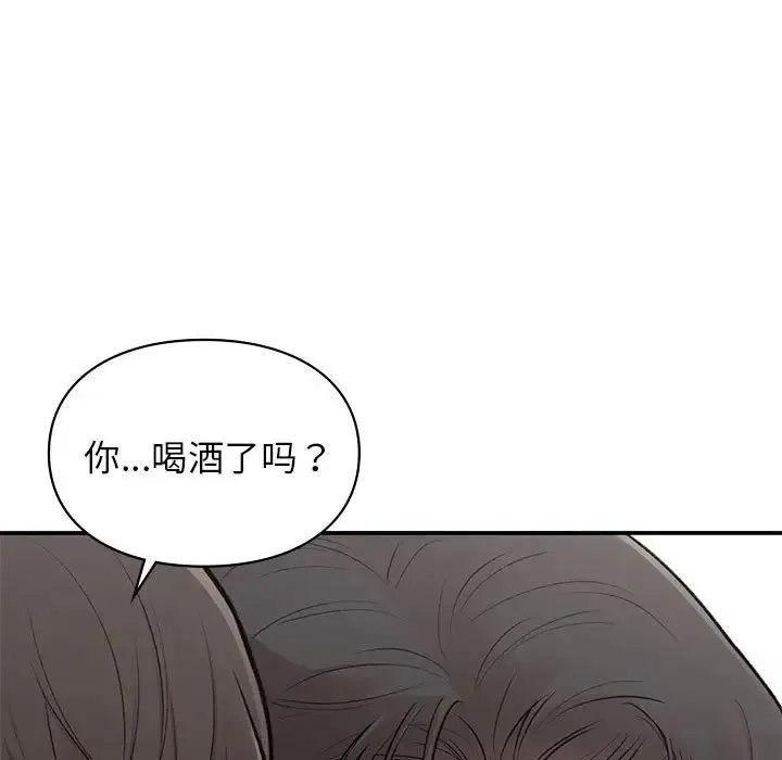 让我一见钟情的他 第19話 第25页