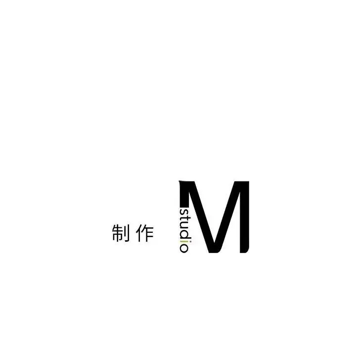 让我一见钟情的他 第19話 第144页