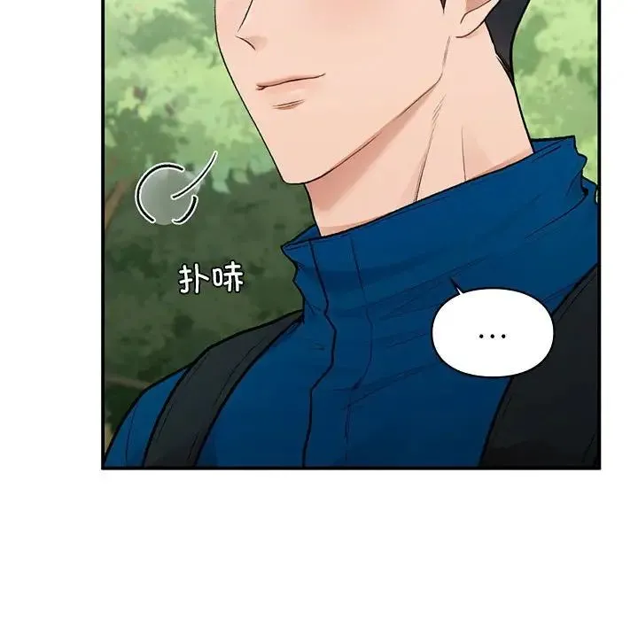 让我一见钟情的他 第19話 第102页