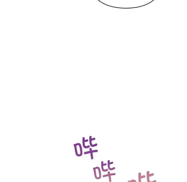让我一见钟情的他 第19話 第11页