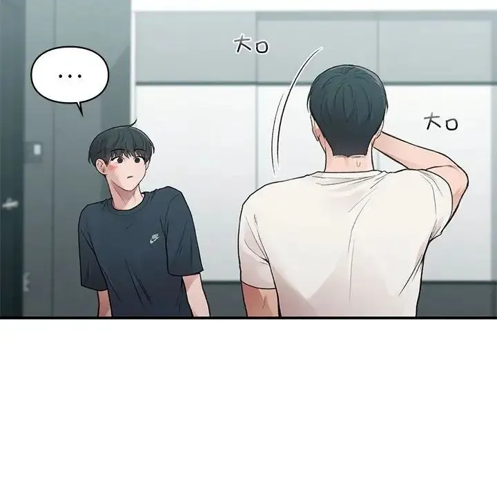 让我一见钟情的他 第19話 第66页