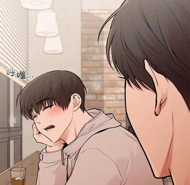 让我一见钟情的他 第19話 第120页