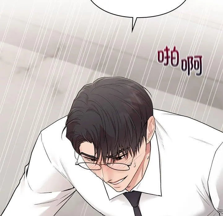 让我一见钟情的他 第48話 第62页