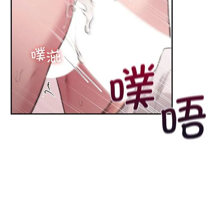 让我一见钟情的他 第48話 第24页