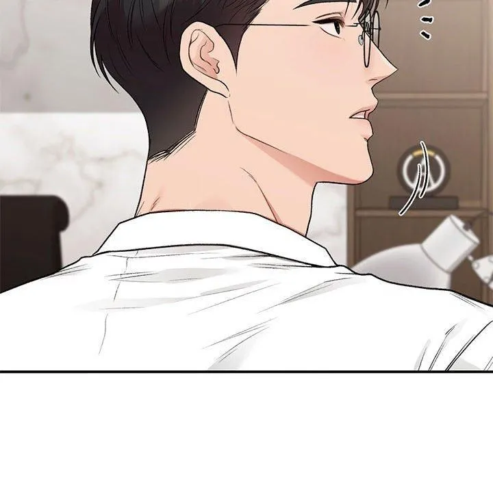 让我一见钟情的他 第48話 第124页