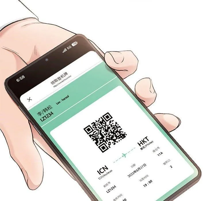 让我一见钟情的他 第48話 第134页