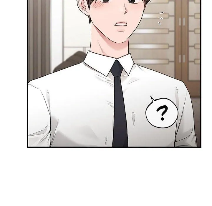 让我一见钟情的他 第48話 第126页