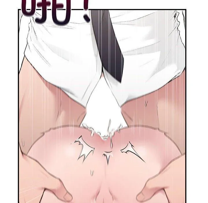 让我一见钟情的他 第48話 第14页