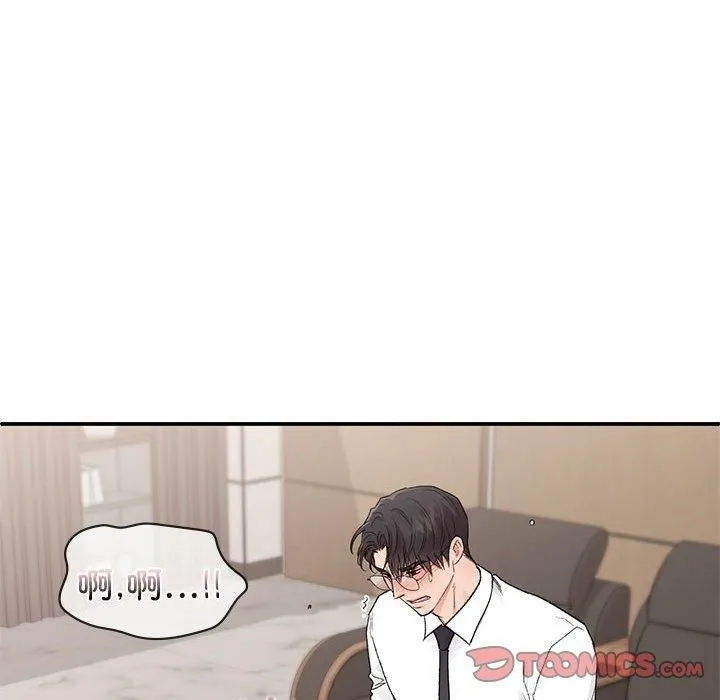 让我一见钟情的他 第48話 第39页