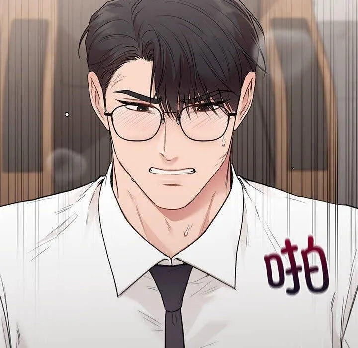 让我一见钟情的他 第48話 第49页
