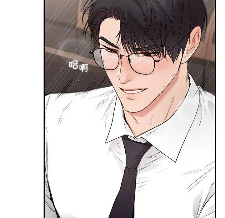 让我一见钟情的他 第48話 第28页