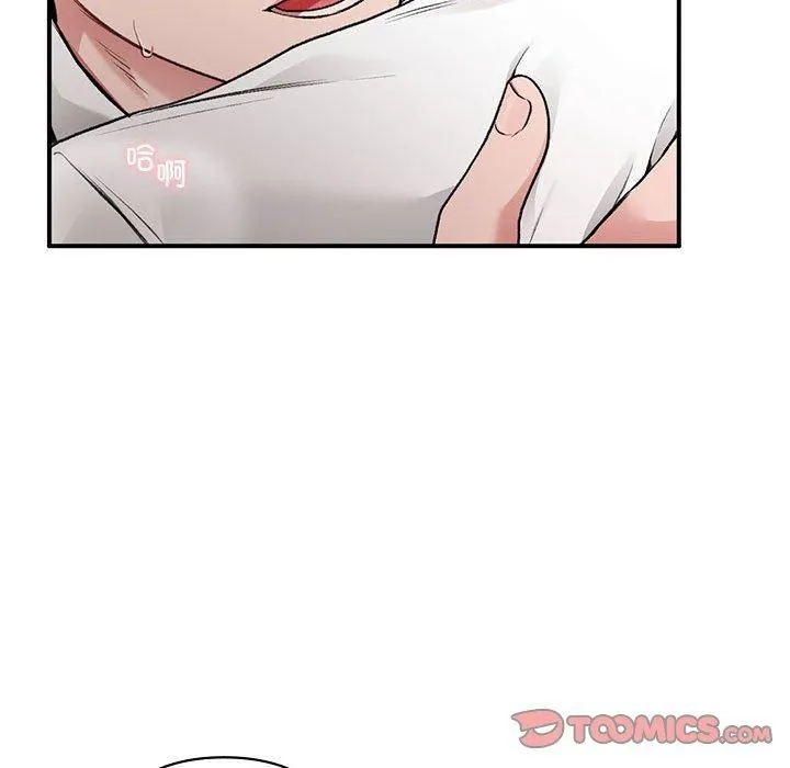 让我一见钟情的他 第48話 第111页