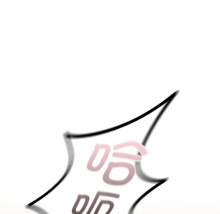 让我一见钟情的他 第48話 第96页
