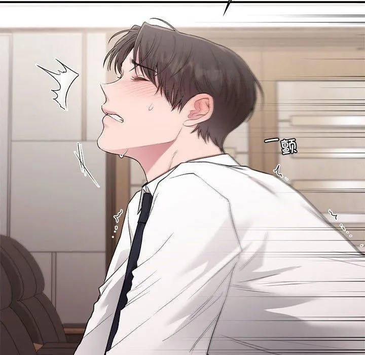 让我一见钟情的他 第48話 第12页