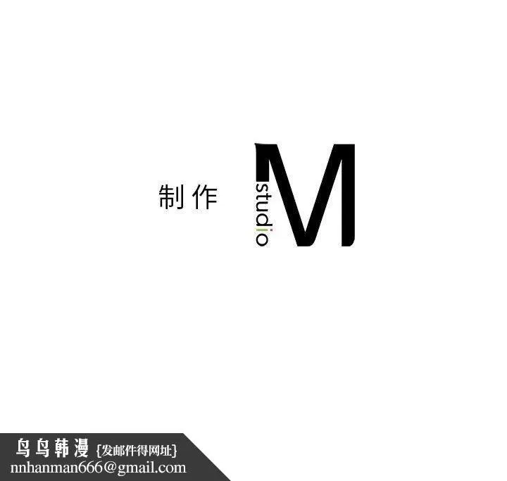 让我一见钟情的他 第48話 第144页