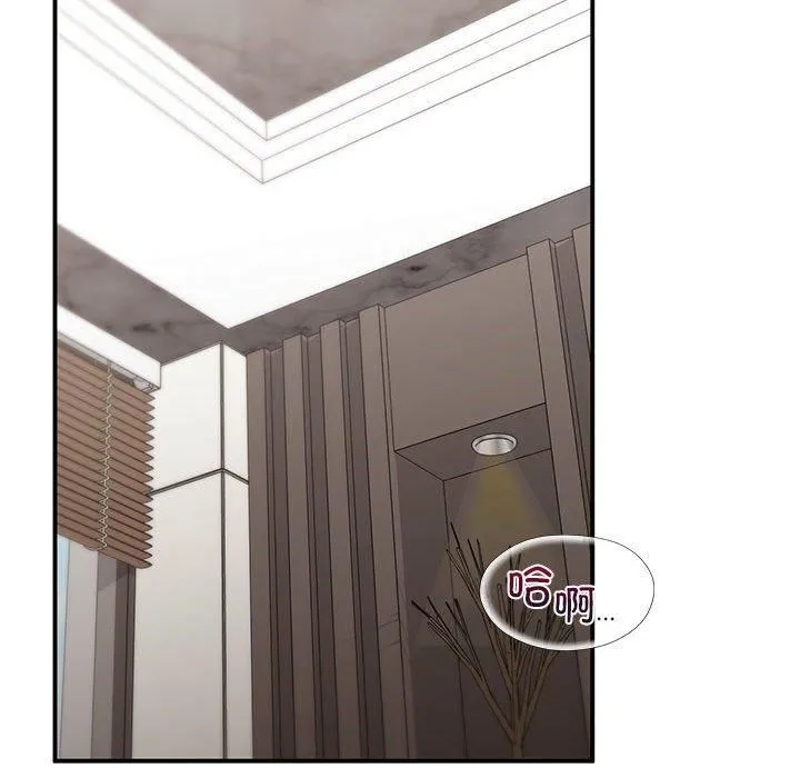 让我一见钟情的他 第48話 第102页