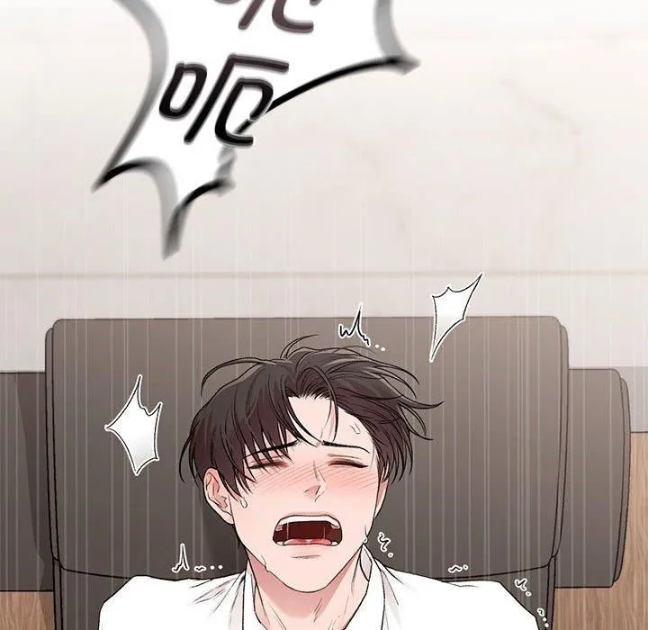 让我一见钟情的他 第48話 第97页