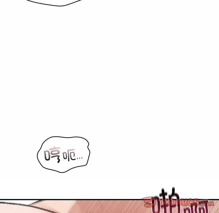 让我一见钟情的他 第44話 第39页