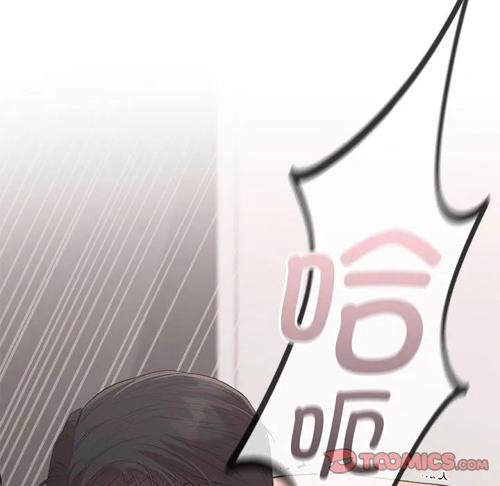 让我一见钟情的他 第44話 第102页
