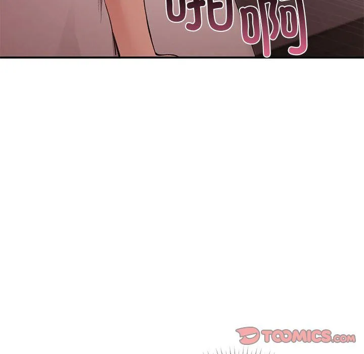 让我一见钟情的他 第44話 第57页