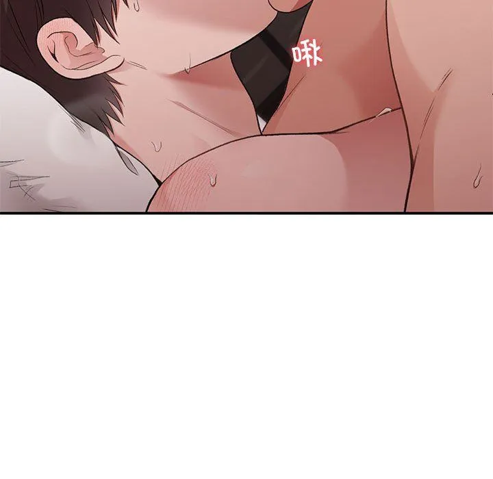 让我一见钟情的他 第44話 第62页