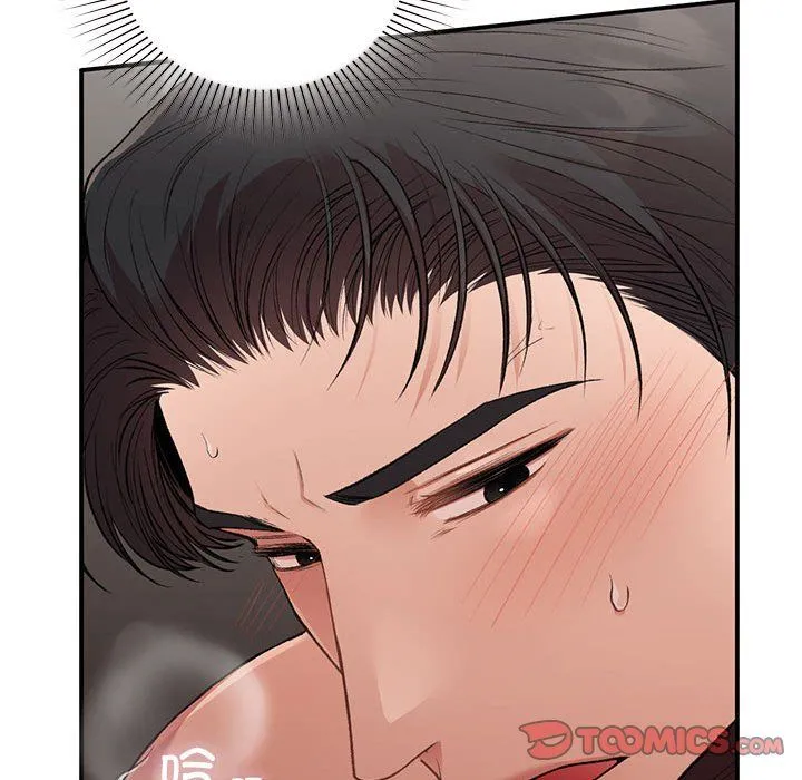 让我一见钟情的他 第44話 第48页