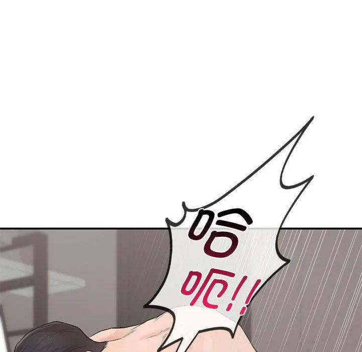 让我一见钟情的他 第44話 第132页