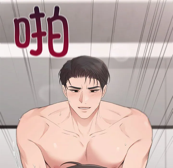 让我一见钟情的他 第44話 第153页