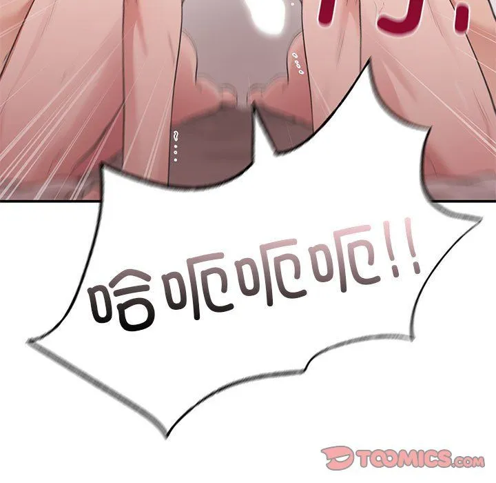 让我一见钟情的他 第44話 第155页