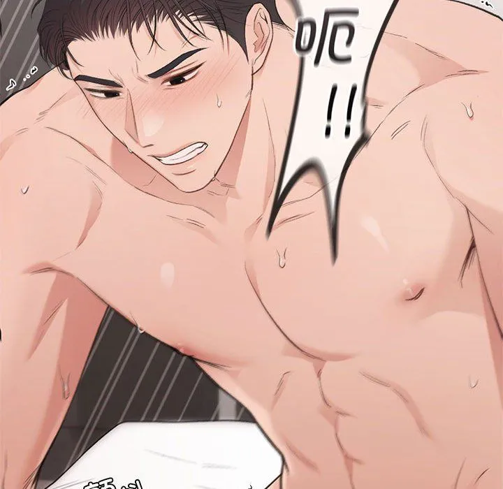 让我一见钟情的他 第44話 第103页