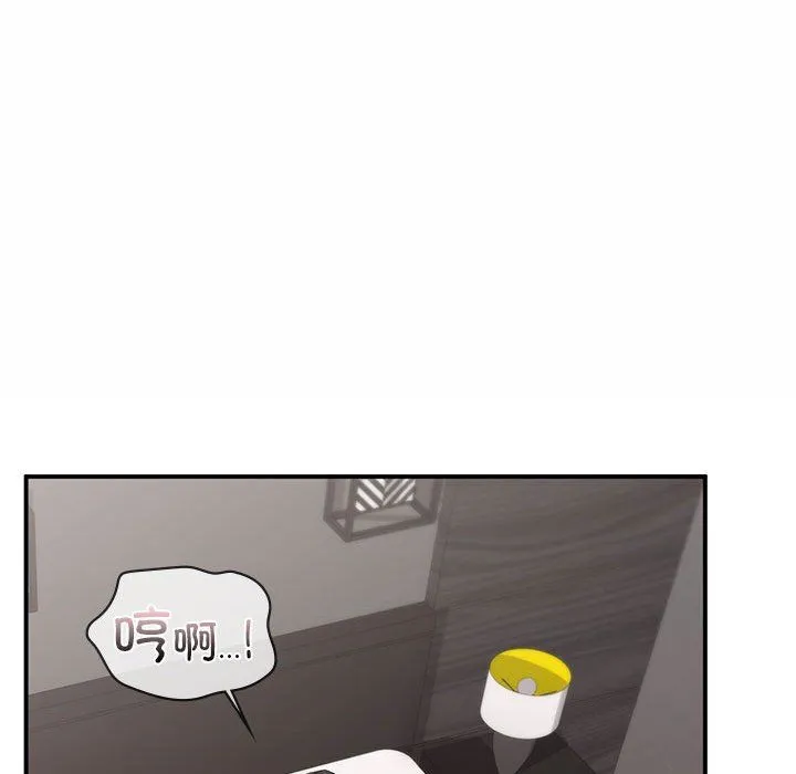 让我一见钟情的他 第44話 第41页
