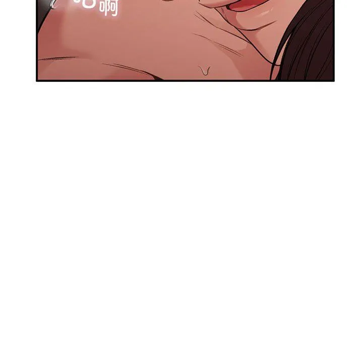 让我一见钟情的他 第44話 第49页