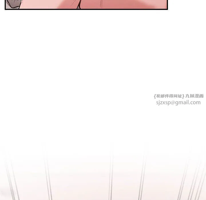 让我一见钟情的他 第44話 第152页