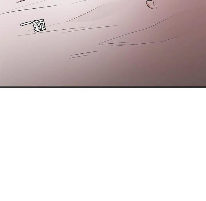 让我一见钟情的他 第44話 第113页