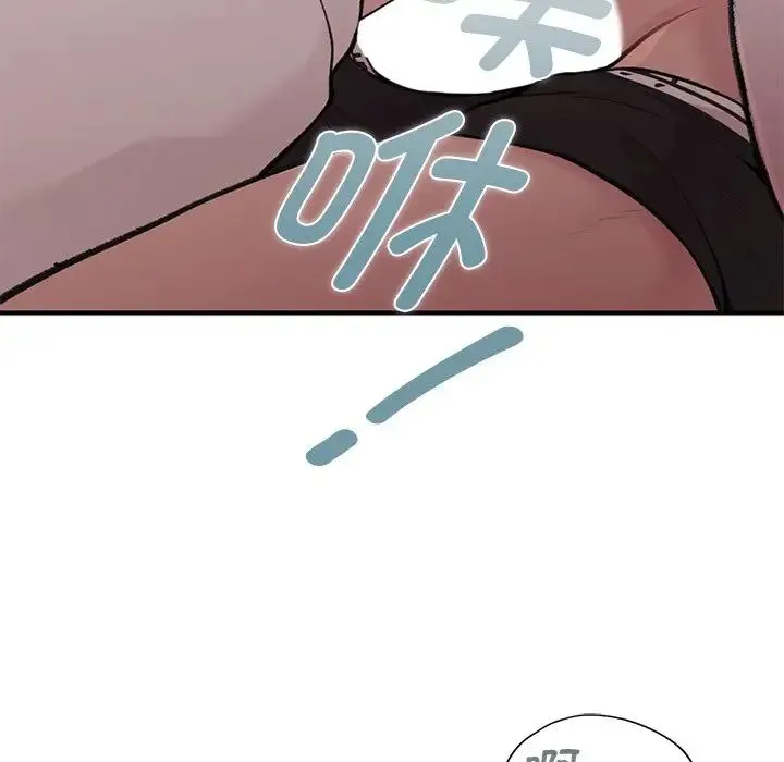 让我一见钟情的他 第2话 第79页