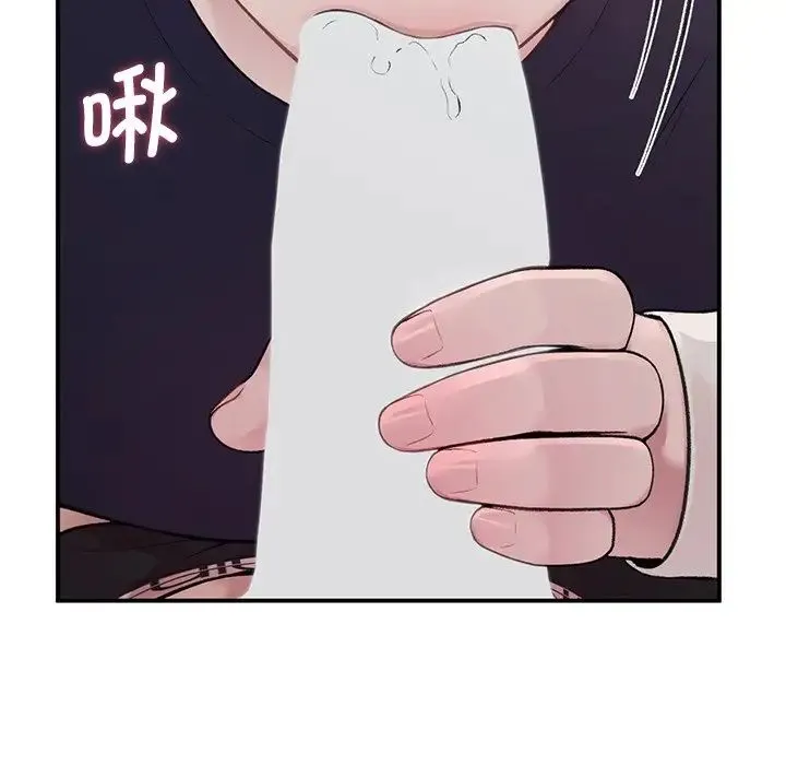 让我一见钟情的他 第2话 第56页