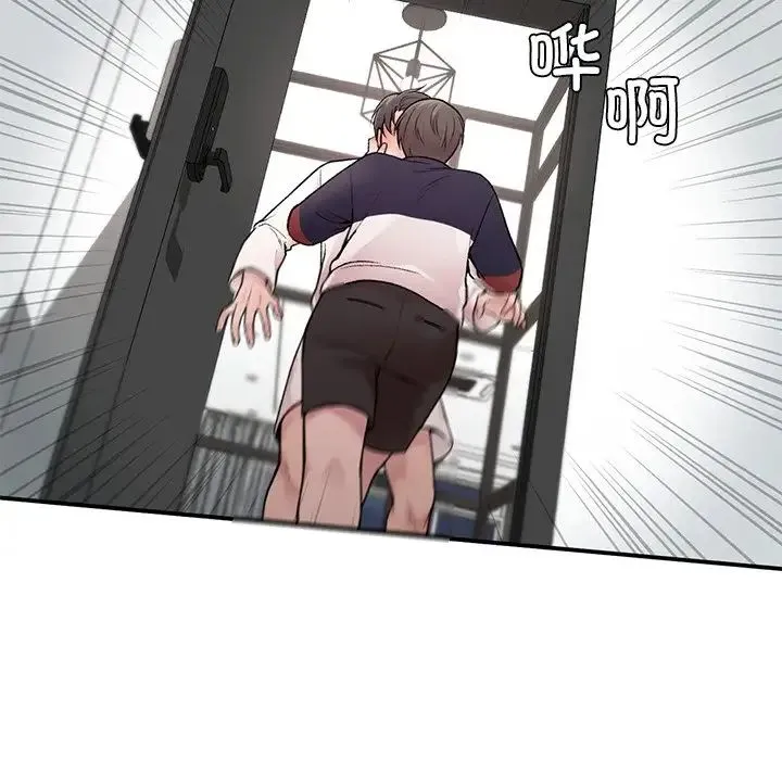 让我一见钟情的他 第2话 第28页
