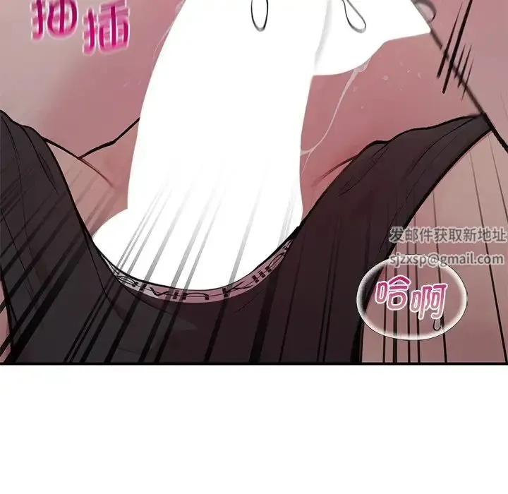 让我一见钟情的他 第2话 第115页