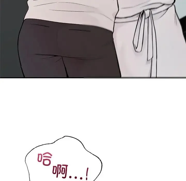 让我一见钟情的他 第2话 第7页