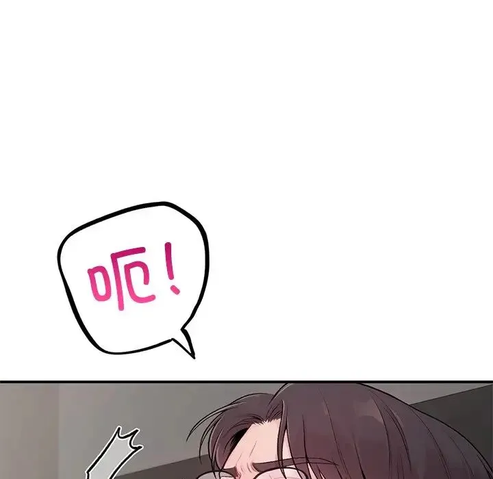 让我一见钟情的他 第2话 第57页