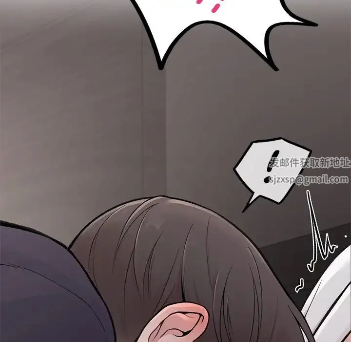 让我一见钟情的他 第2话 第77页